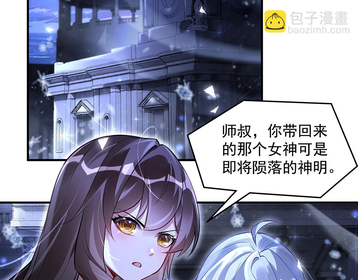 第352话 无限轮回的英灵殿(1/4)-第354话