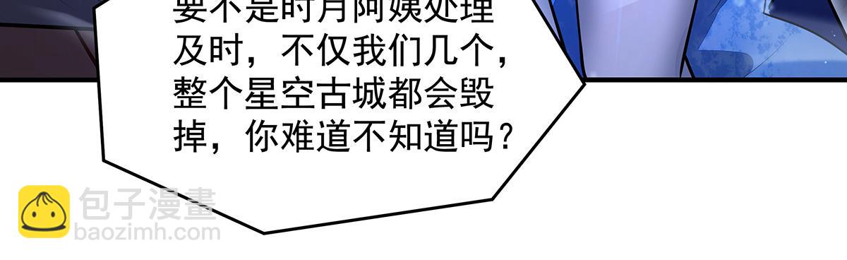 第352话 无限轮回的英灵殿(1/4)-第354话