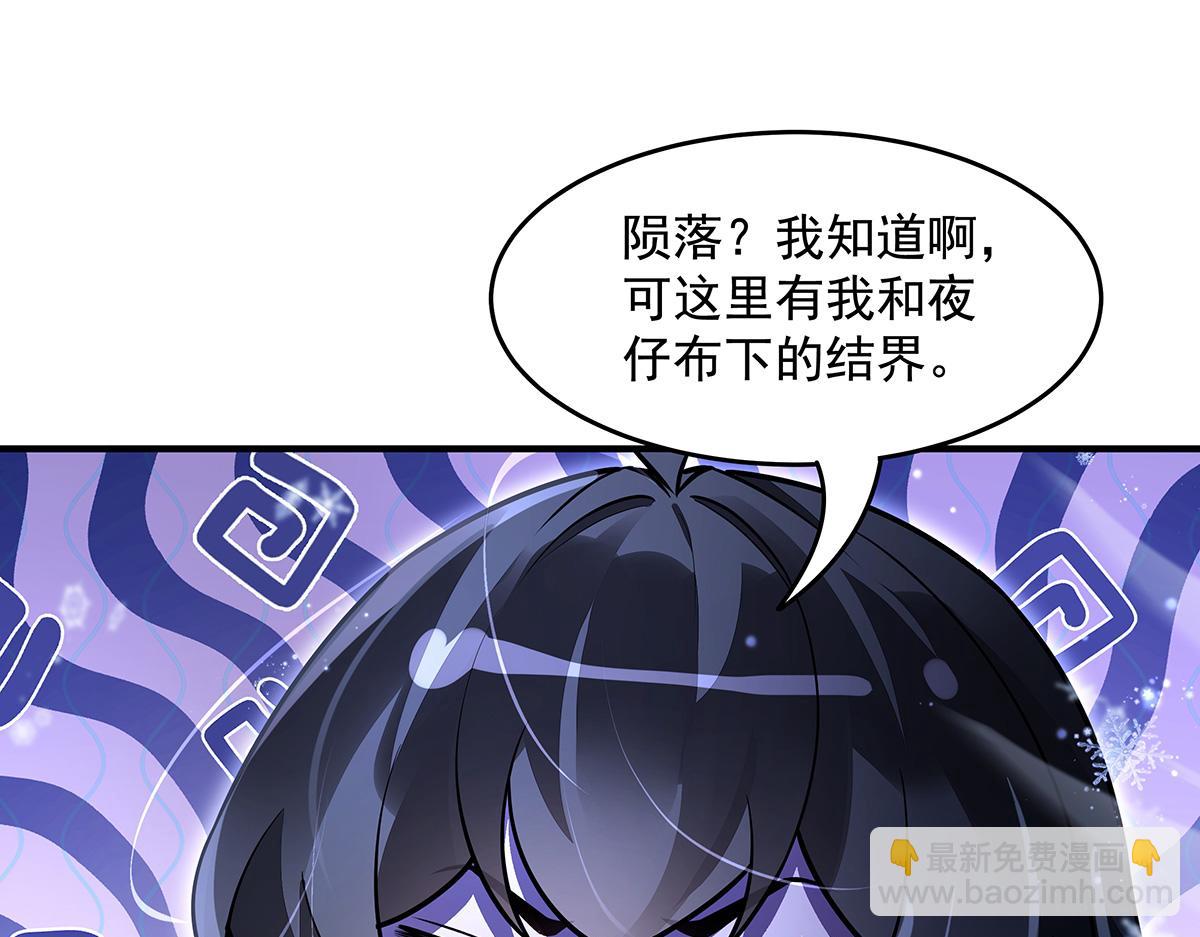 第352话 无限轮回的英灵殿(1/4)-第354话
