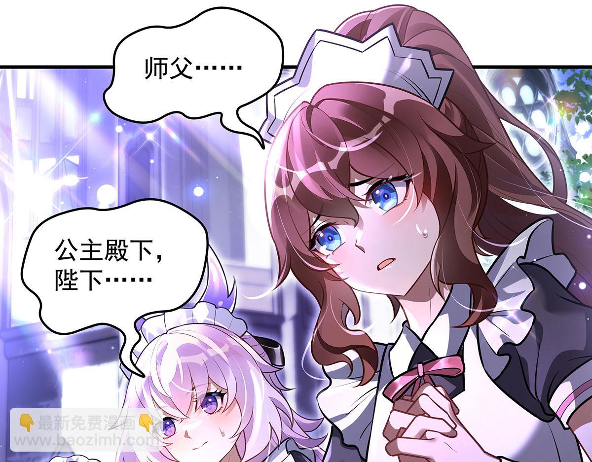 第354话 种子选手(1/4)-第356话