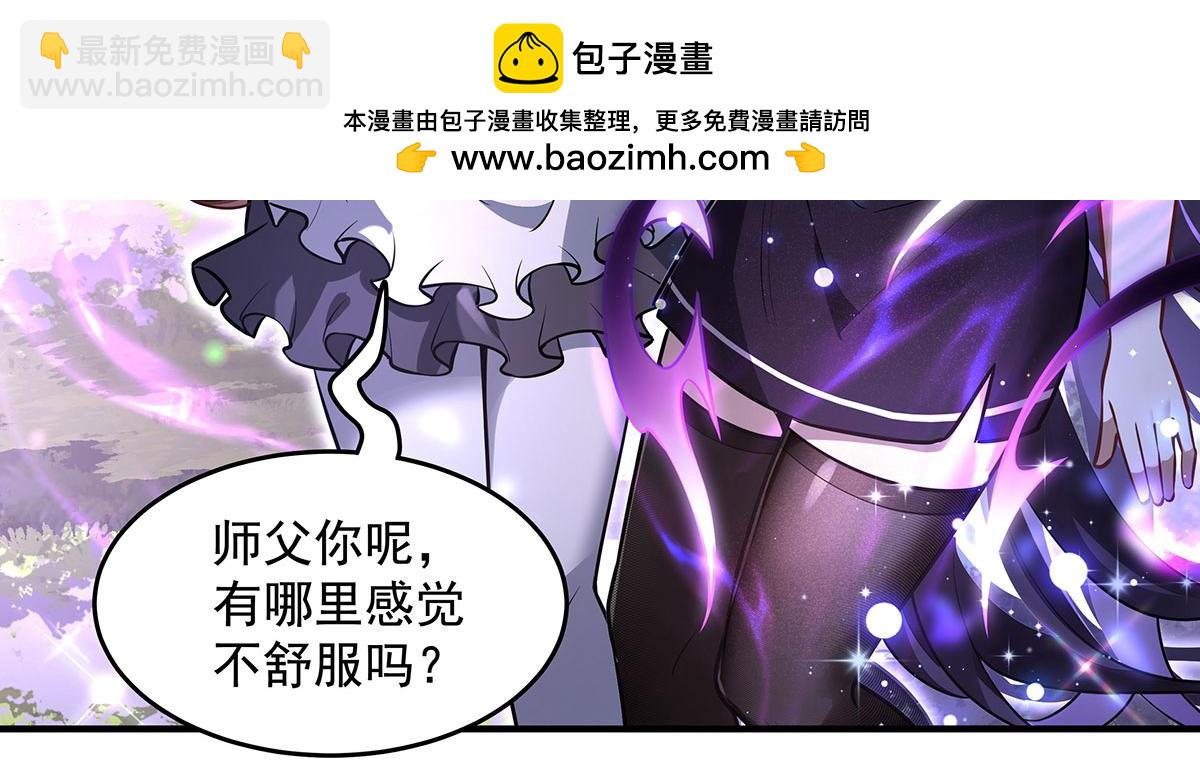 第354话 种子选手(1/4)-第356话