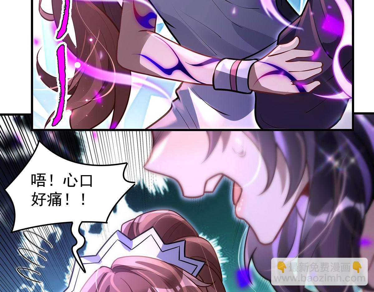 第354话 种子选手(1/4)-第356话