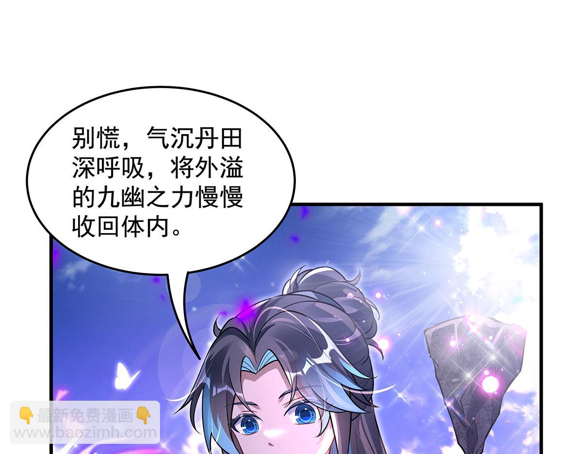 第354话 种子选手(1/4)-第356话