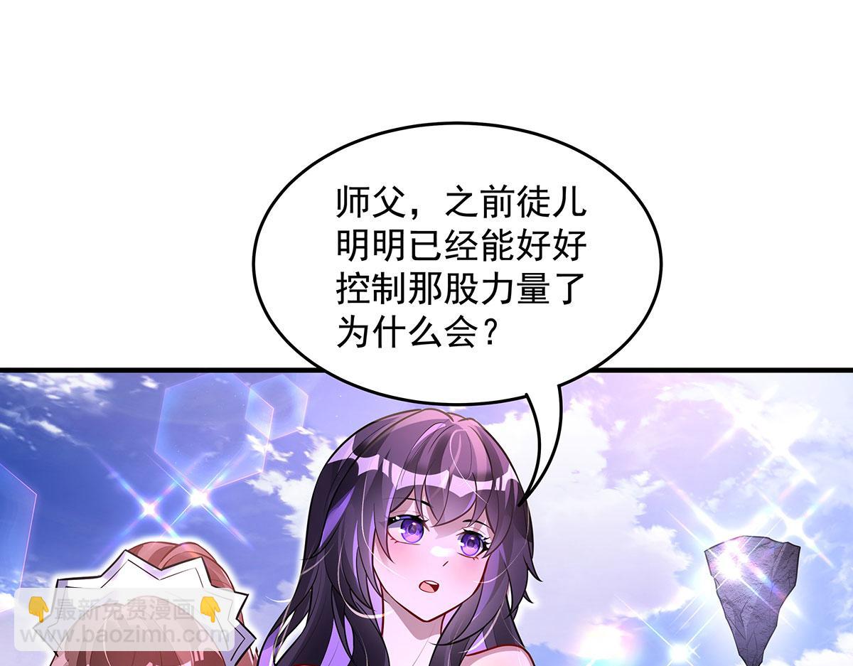 第354话 种子选手(1/4)-第356话