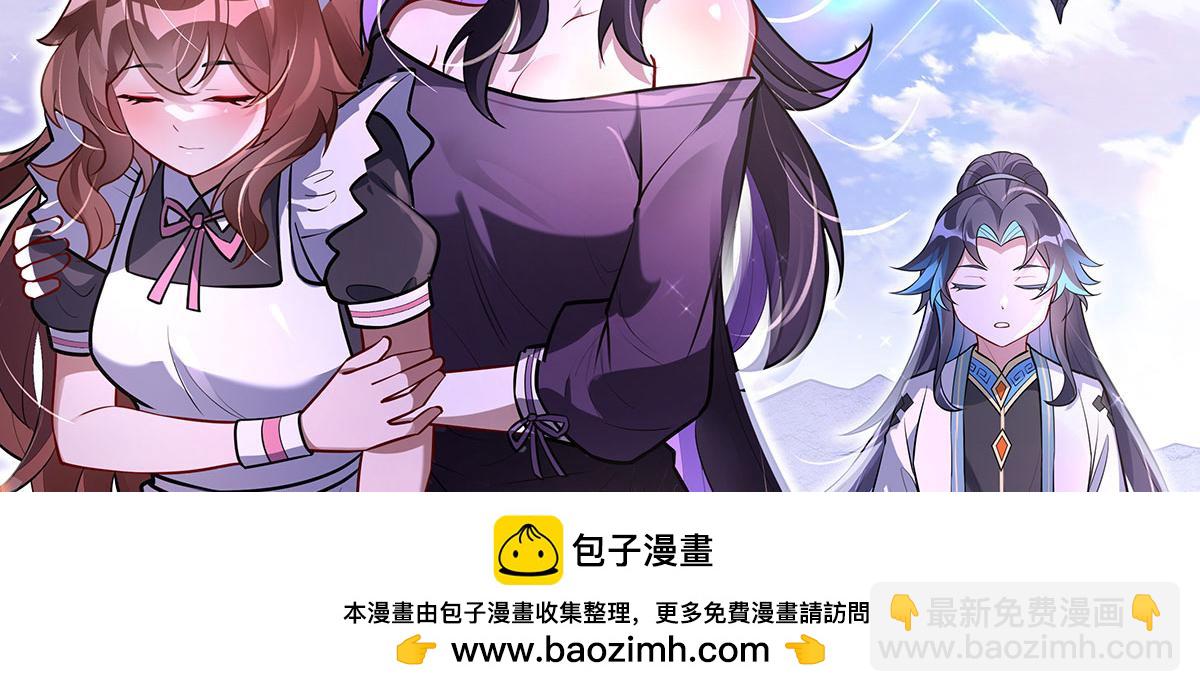 第354话 种子选手(1/4)-第356话