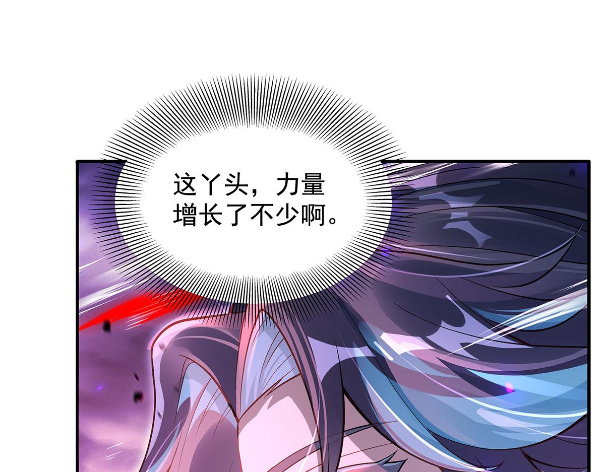 第356话 天诛的真正实力(1/3)-第358话
