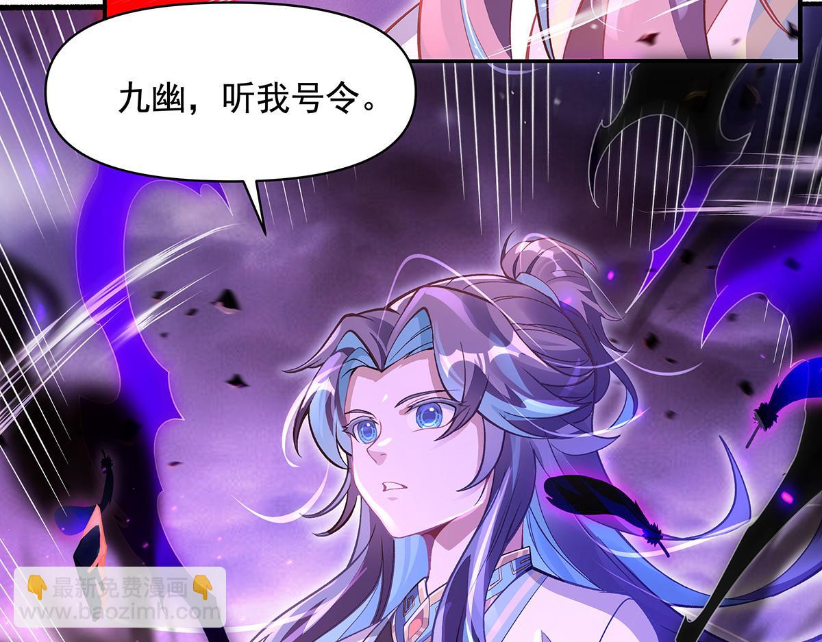 第356话 天诛的真正实力(1/3)-第358话