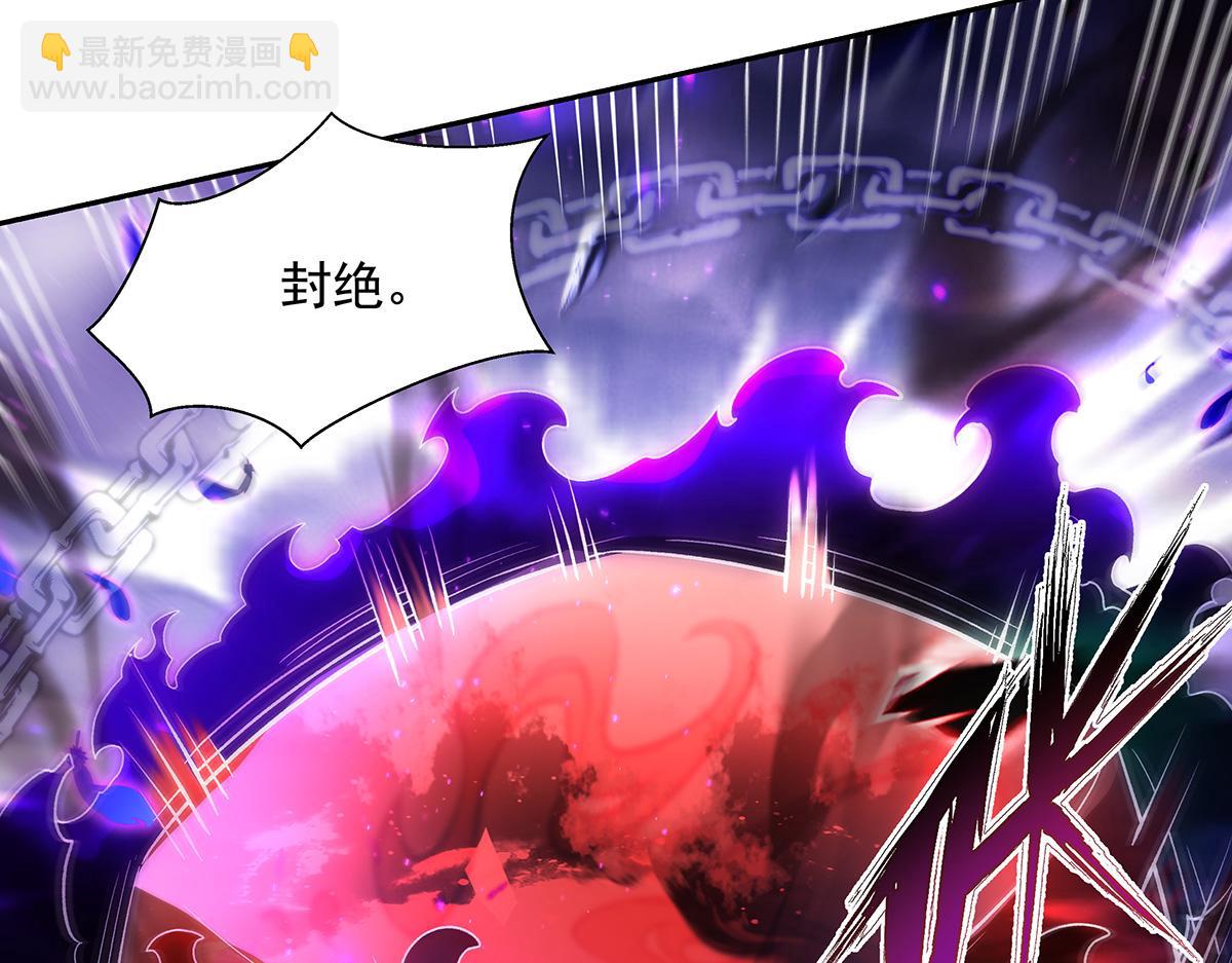 第356话 天诛的真正实力(1/3)-第358话