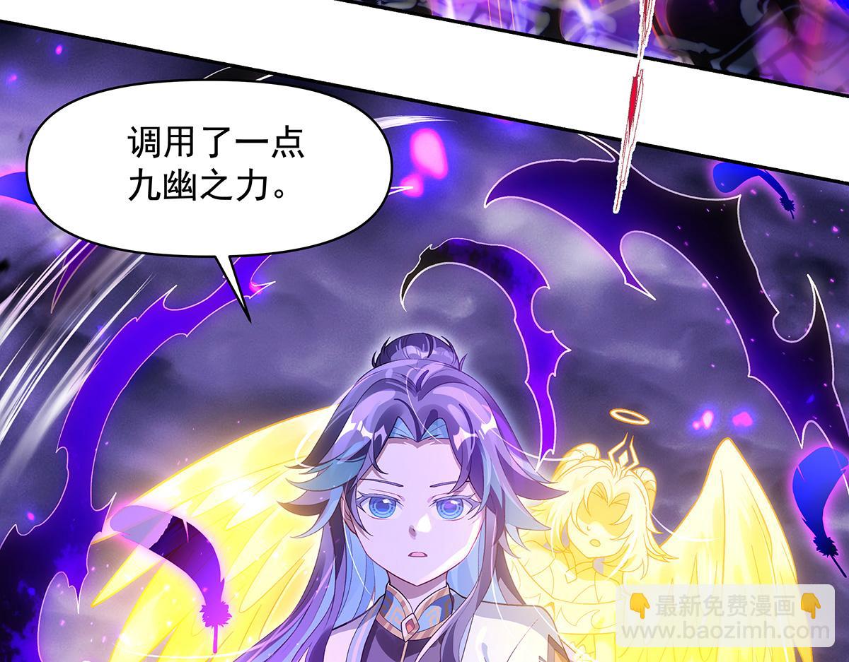 第356话 天诛的真正实力(1/3)-第358话