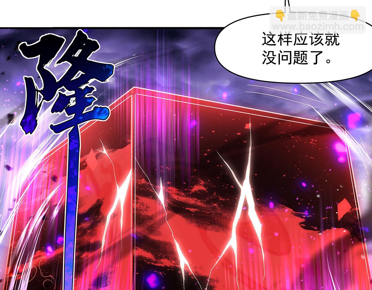 第356话 天诛的真正实力(1/3)-第358话