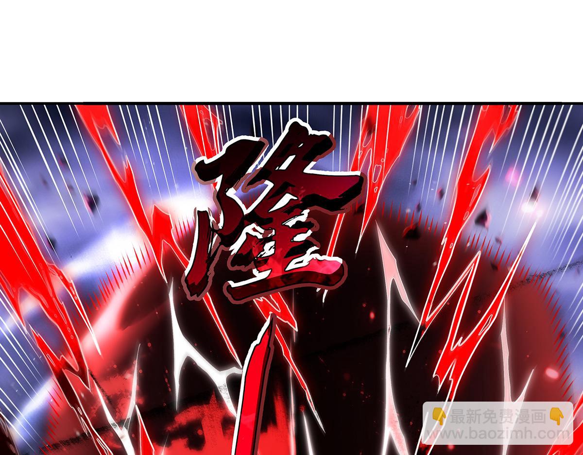 第356话 天诛的真正实力(1/3)-第358话