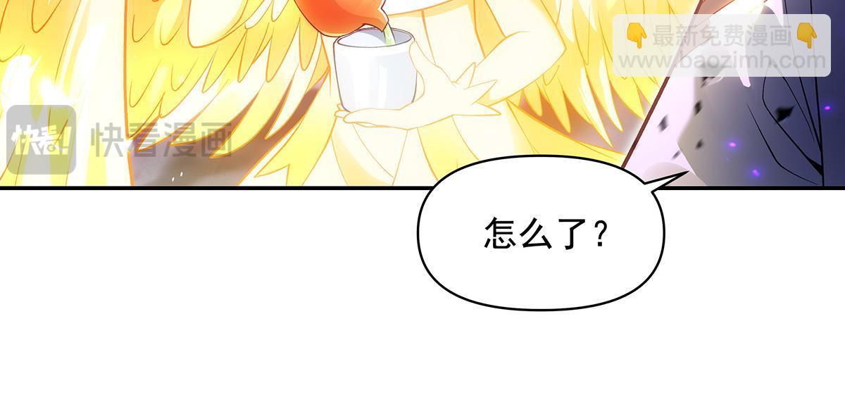 第356话 天诛的真正实力(1/3)-第358话