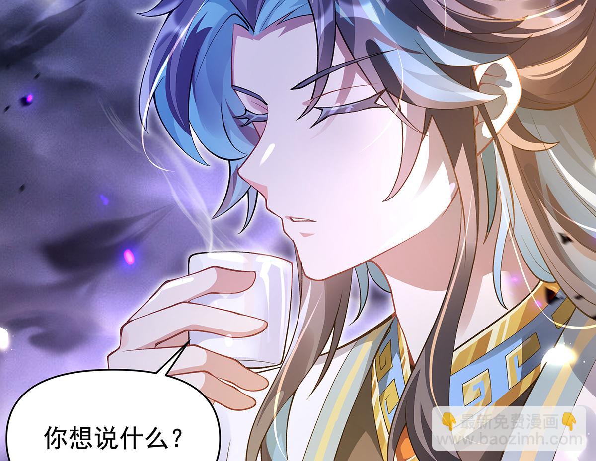 第356话 天诛的真正实力(1/3)-第358话
