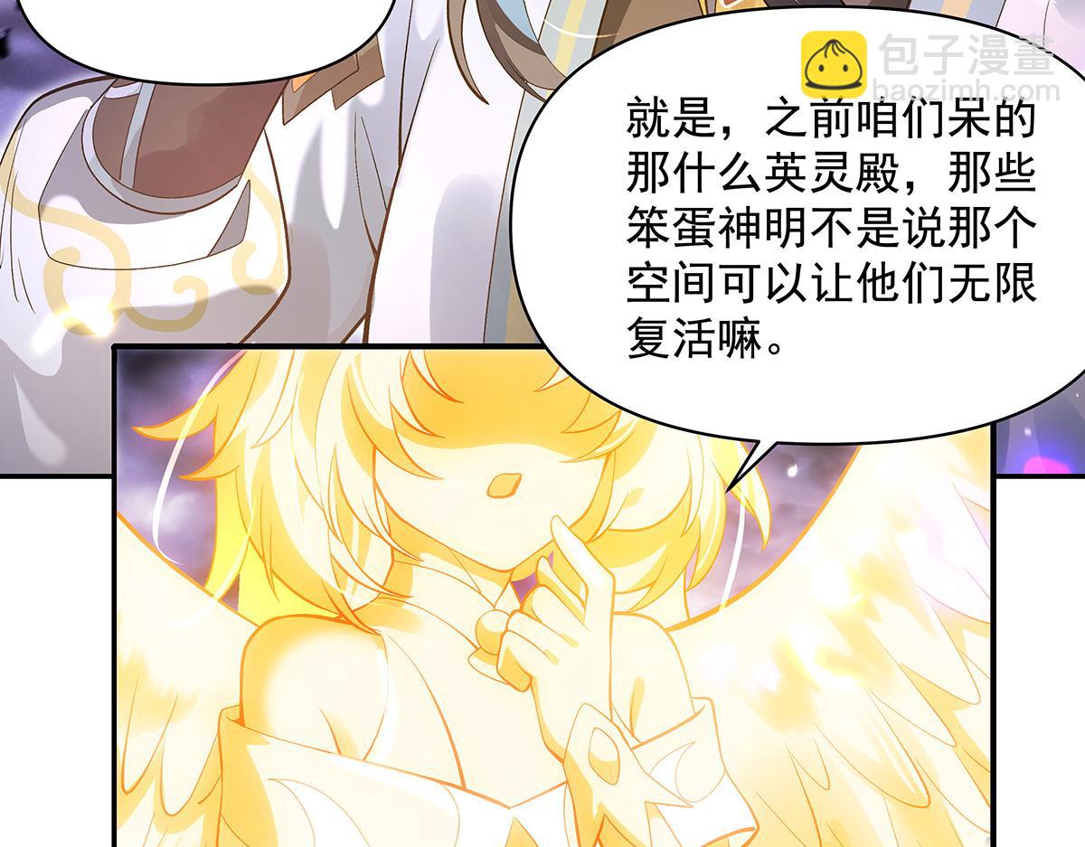 第356话 天诛的真正实力(1/3)-第358话