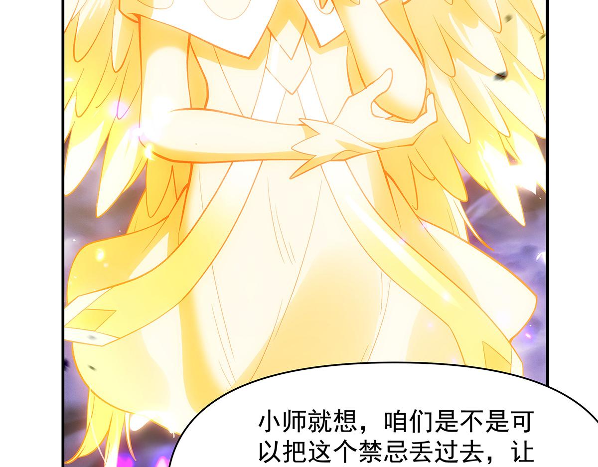 第356话 天诛的真正实力(1/3)-第358话