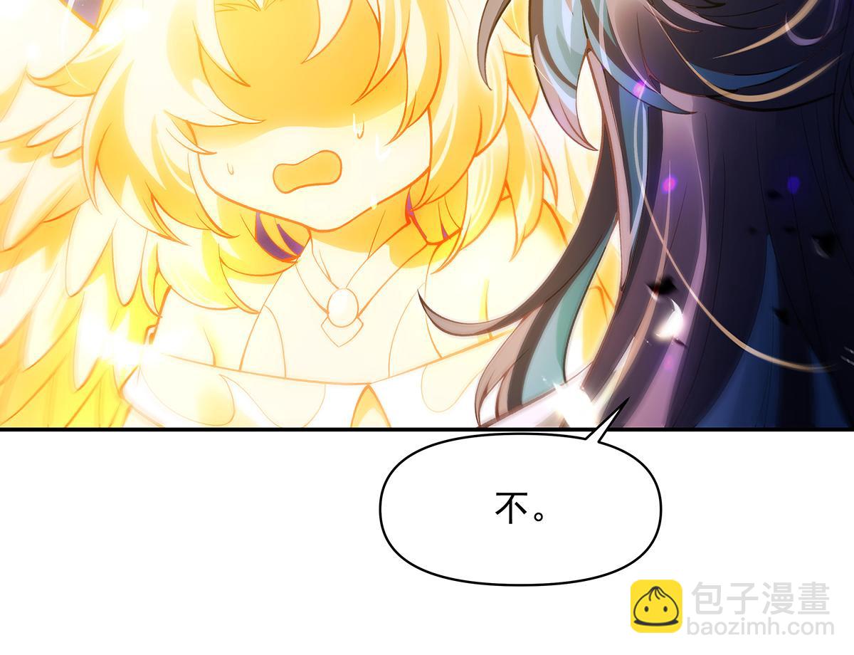 第356话 天诛的真正实力(1/3)-第358话