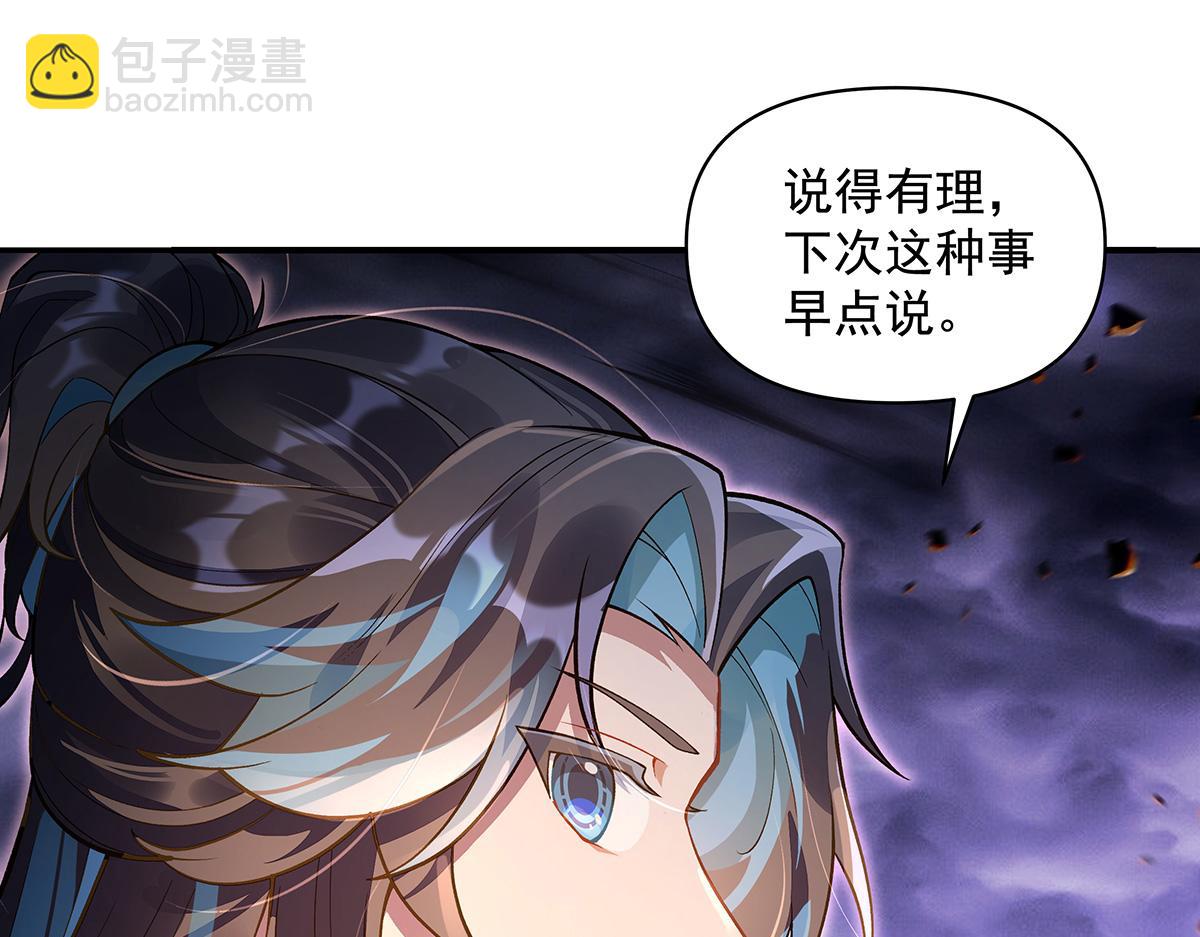 第356话 天诛的真正实力(1/3)-第358话