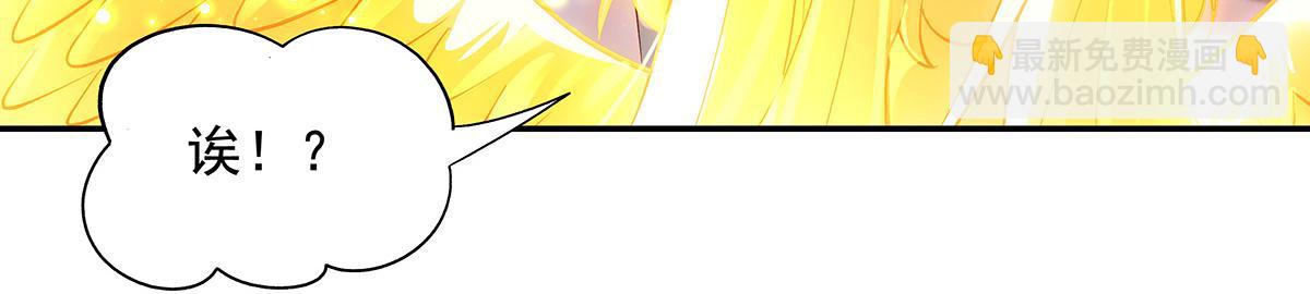 第356话 天诛的真正实力(1/3)-第358话