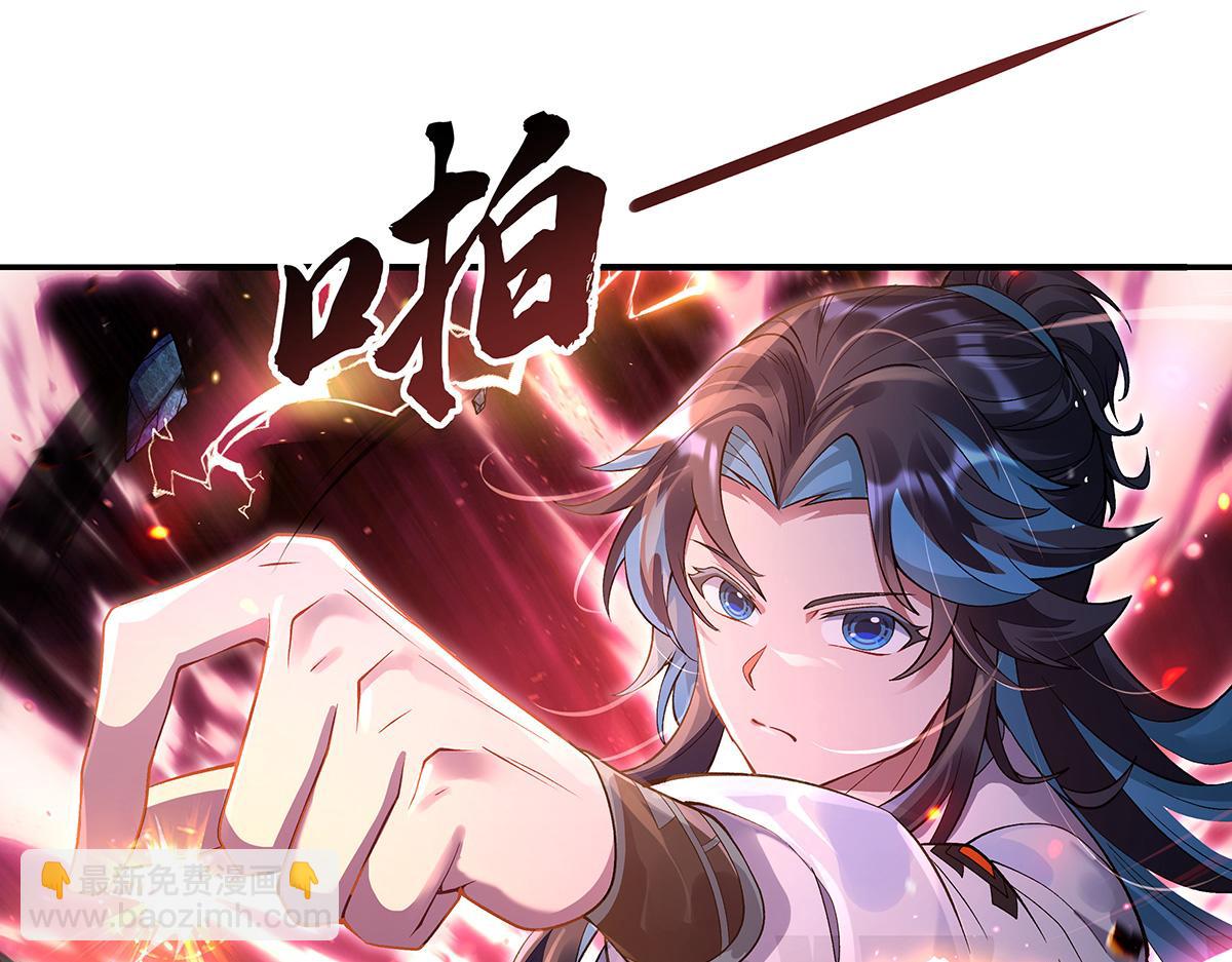 第356话 天诛的真正实力(1/3)-第358话