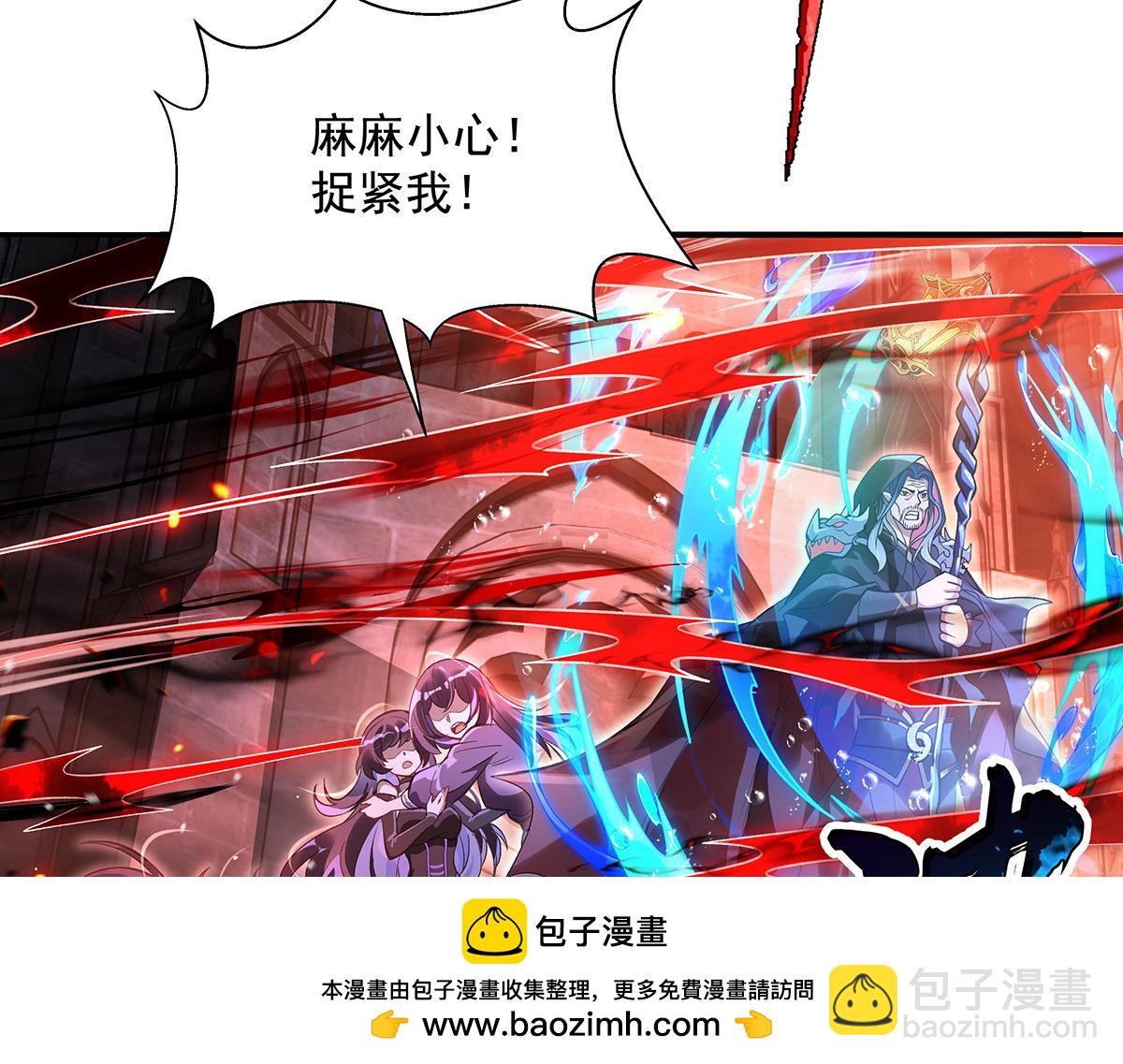 第356话 天诛的真正实力(1/3)-第358话