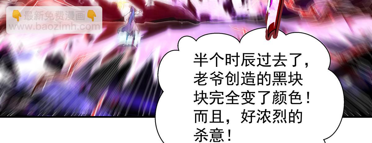 第356话 天诛的真正实力(1/3)-第358话