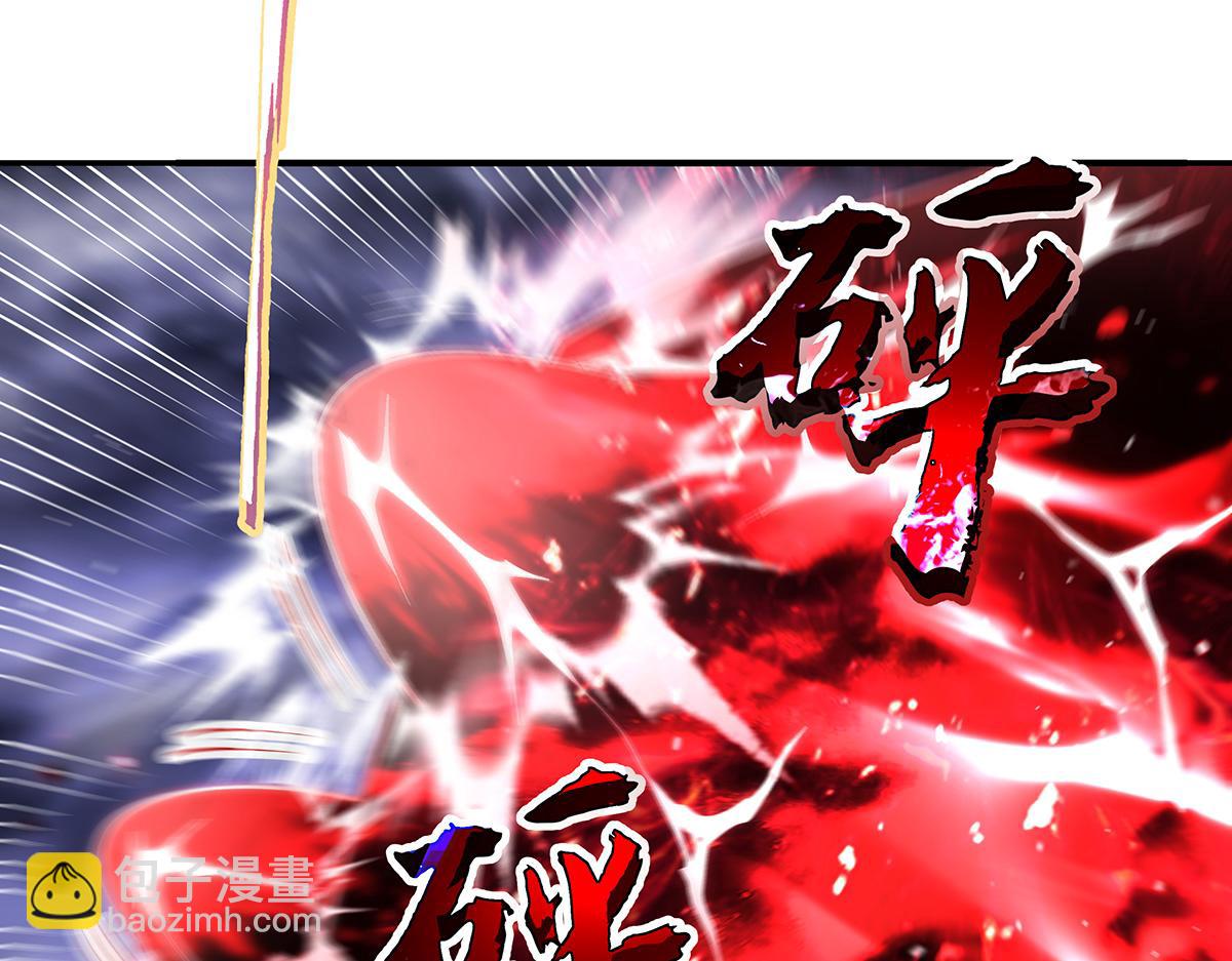 第356话 天诛的真正实力(1/3)-第358话