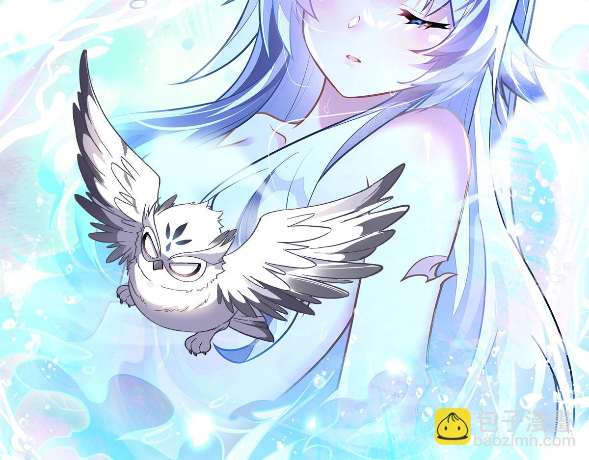 第358话 我们生个孩子？(1/3)-第360话