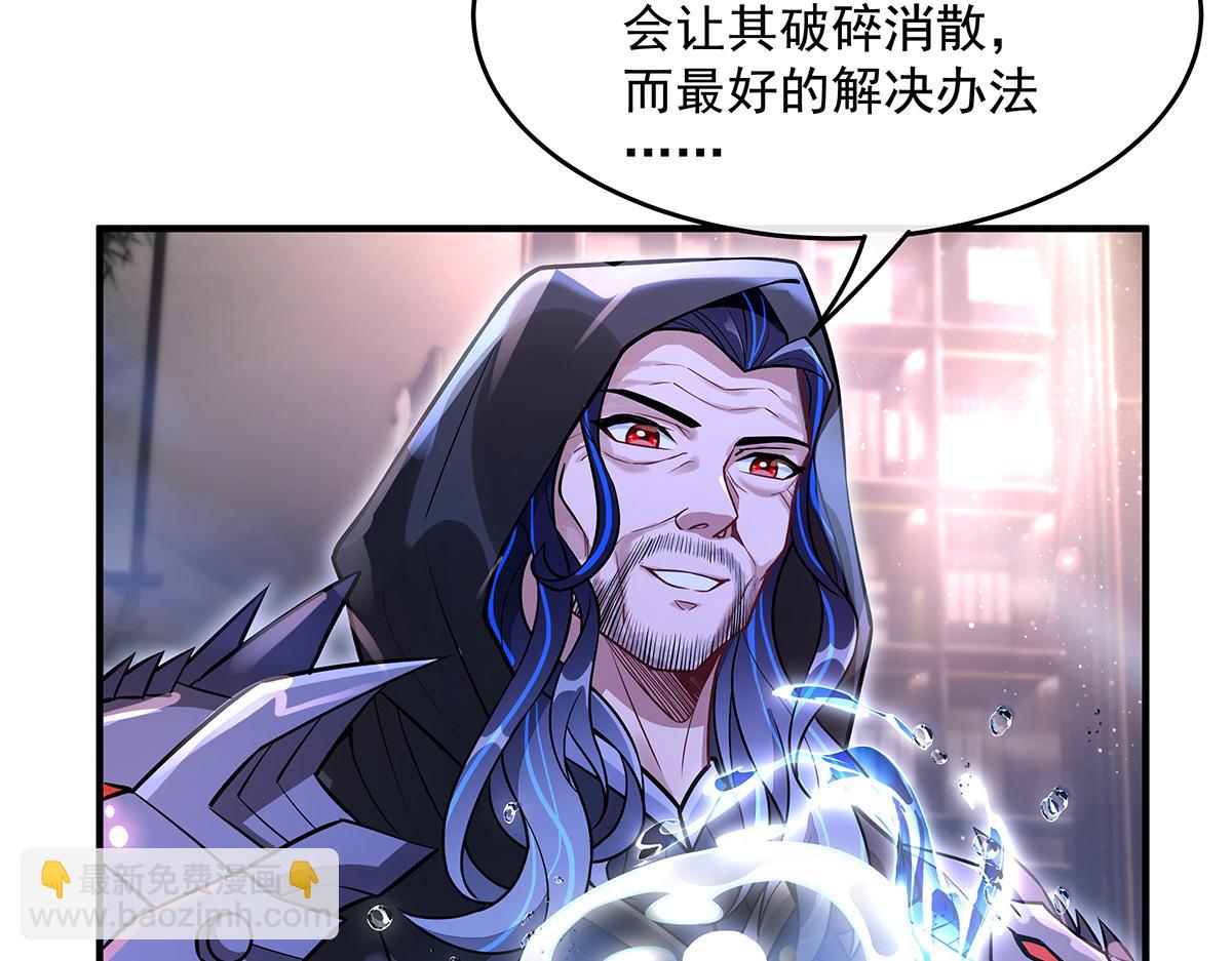 第358话 我们生个孩子？(1/3)-第360话