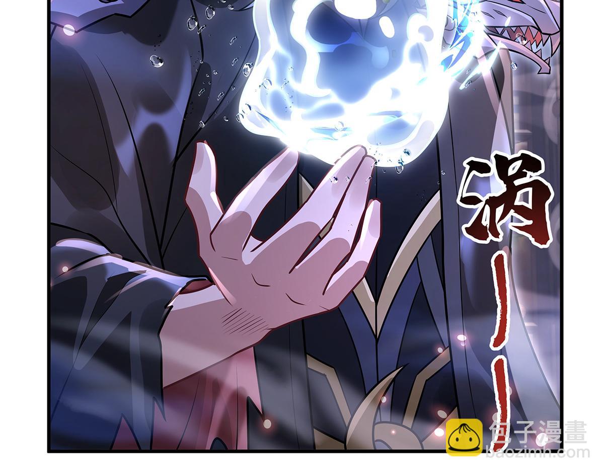 第358话 我们生个孩子？(1/3)-第360话