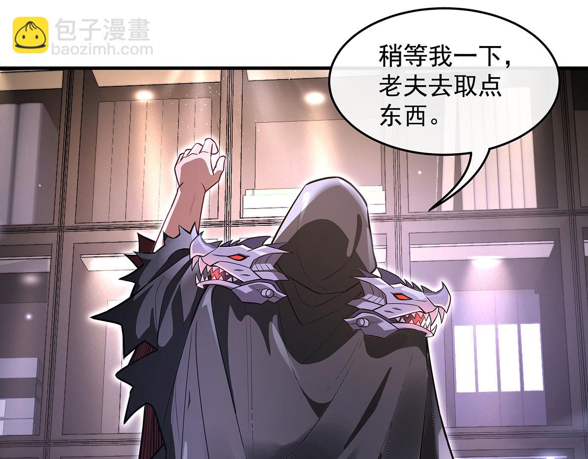 第358话 我们生个孩子？(1/3)-第360话