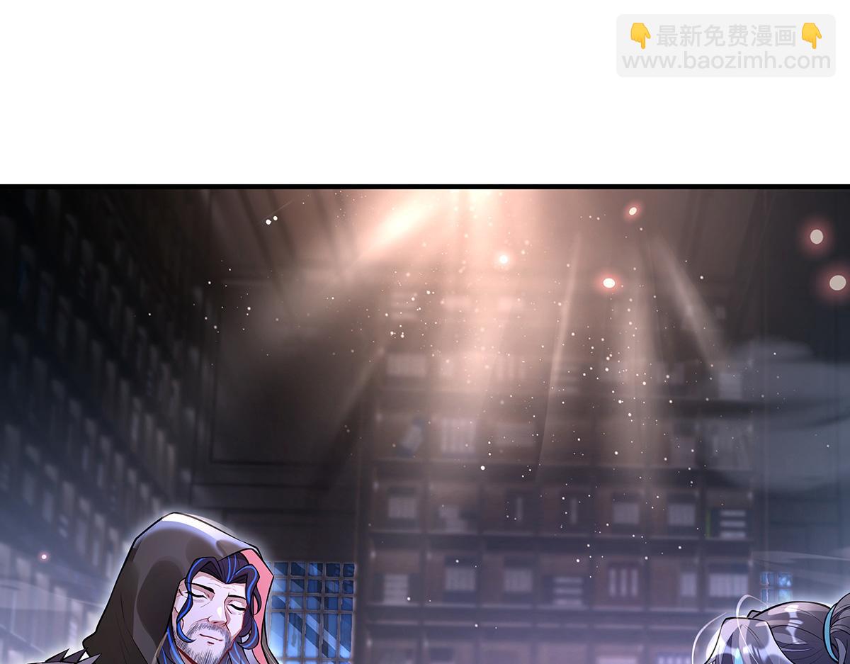 第358话 我们生个孩子？(1/3)-第360话