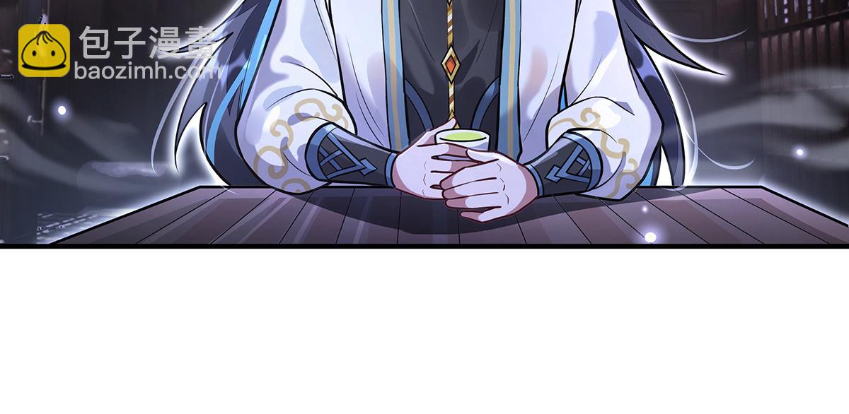 第358话 我们生个孩子？(1/3)-第360话