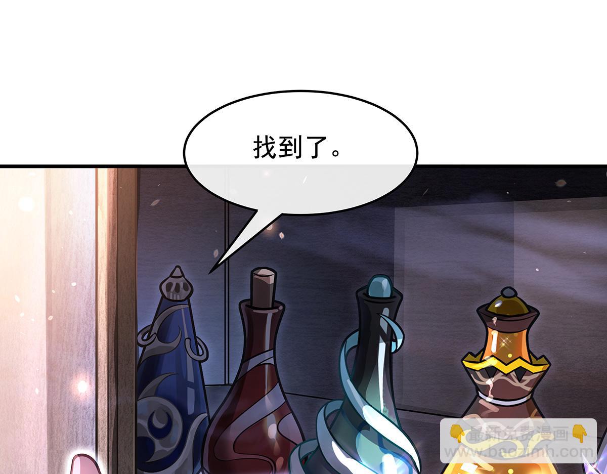 第358话 我们生个孩子？(1/3)-第360话