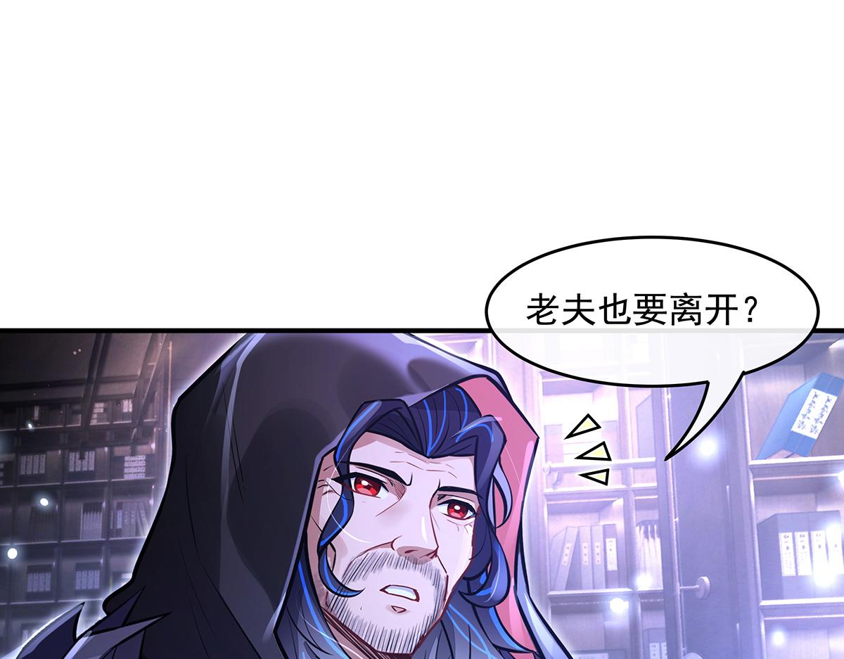 第358话 我们生个孩子？(1/3)-第360话
