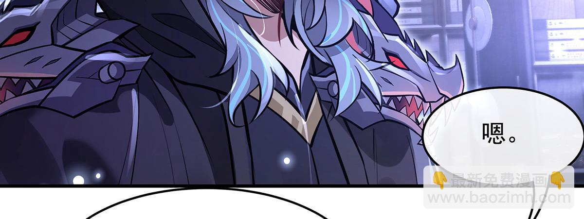 第358话 我们生个孩子？(1/3)-第360话