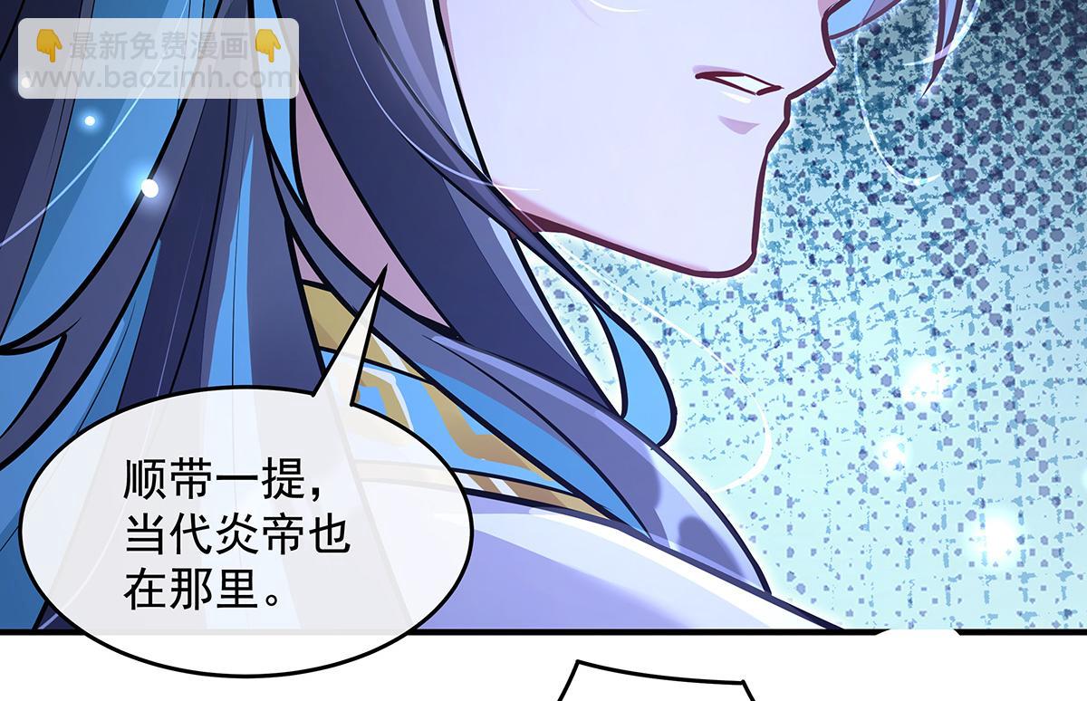 第358话 我们生个孩子？(1/3)-第360话