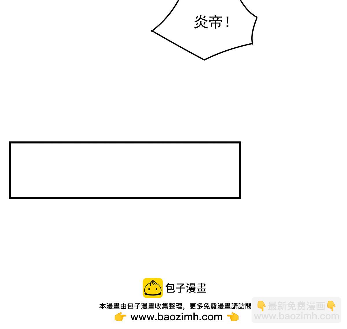 第358话 我们生个孩子？(1/3)-第360话