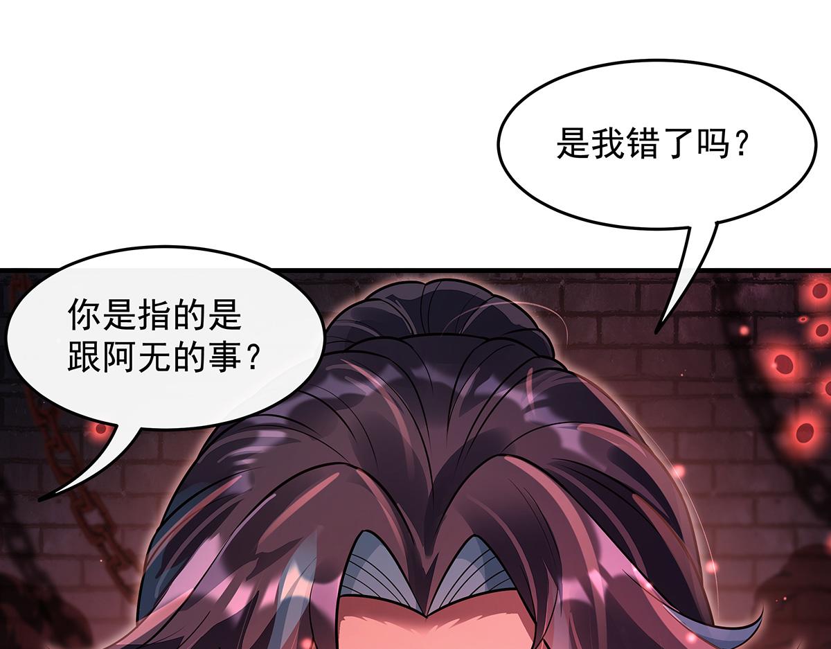 第360话 口供(1/3)-第362话
