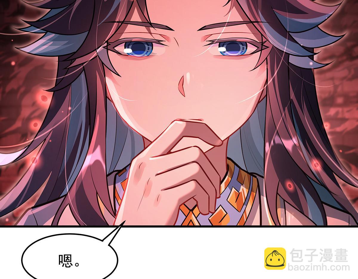 第360话 口供(1/3)-第362话