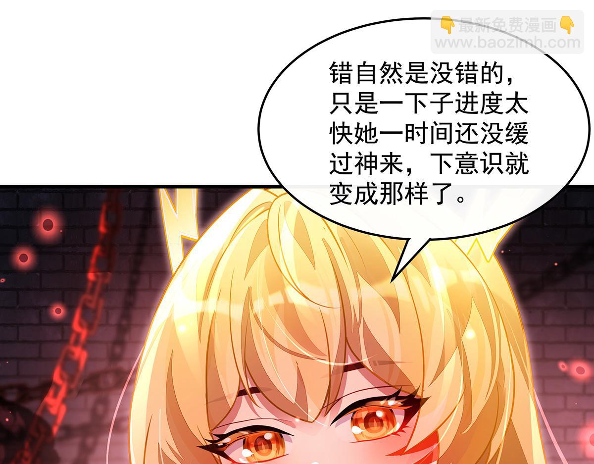 第360话 口供(1/3)-第362话