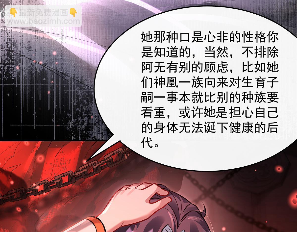 第360话 口供(1/3)-第362话