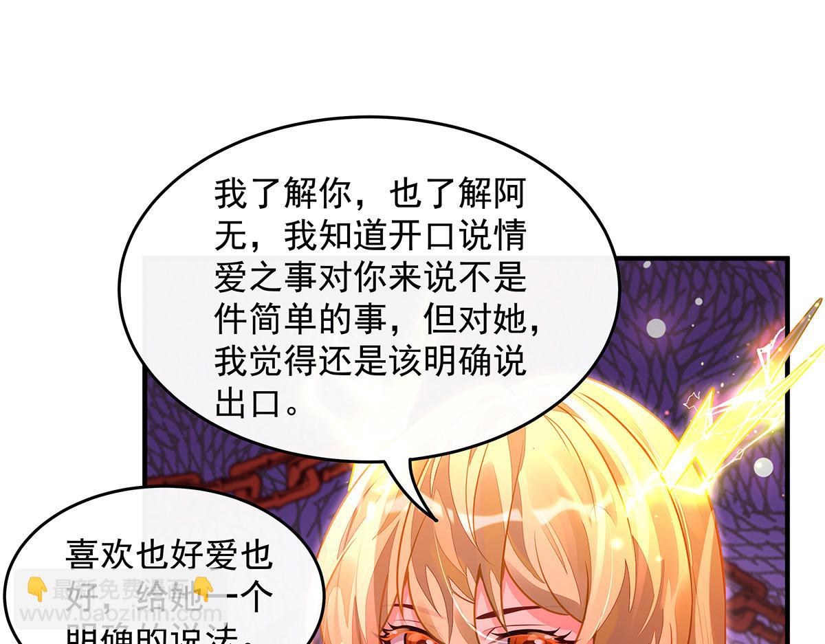 第360话 口供(1/3)-第362话