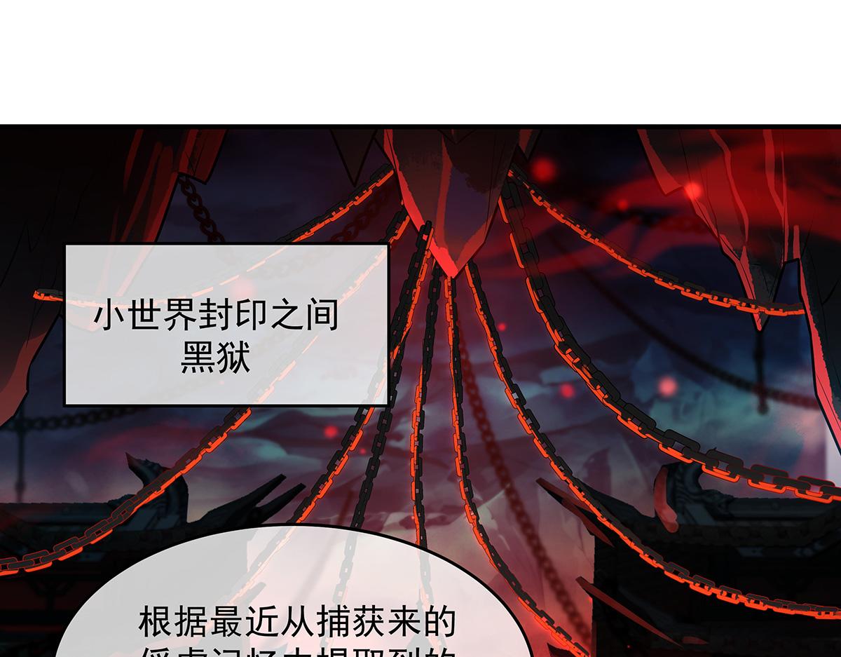 第360话 口供(1/3)-第362话
