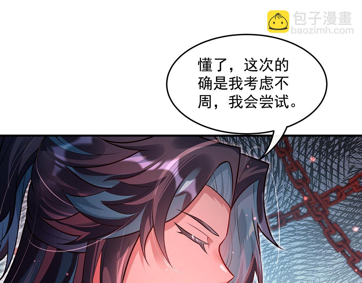第360话 口供(1/3)-第362话