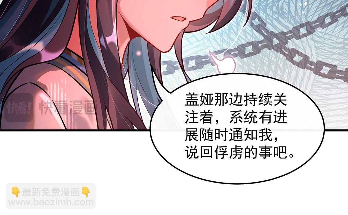 第360话 口供(1/3)-第362话
