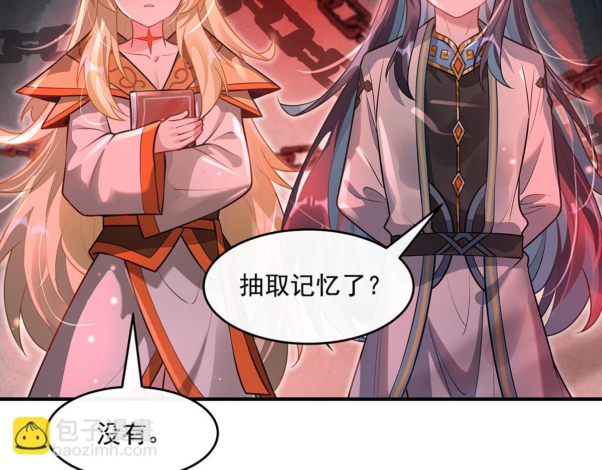 第360话 口供(1/3)-第362话