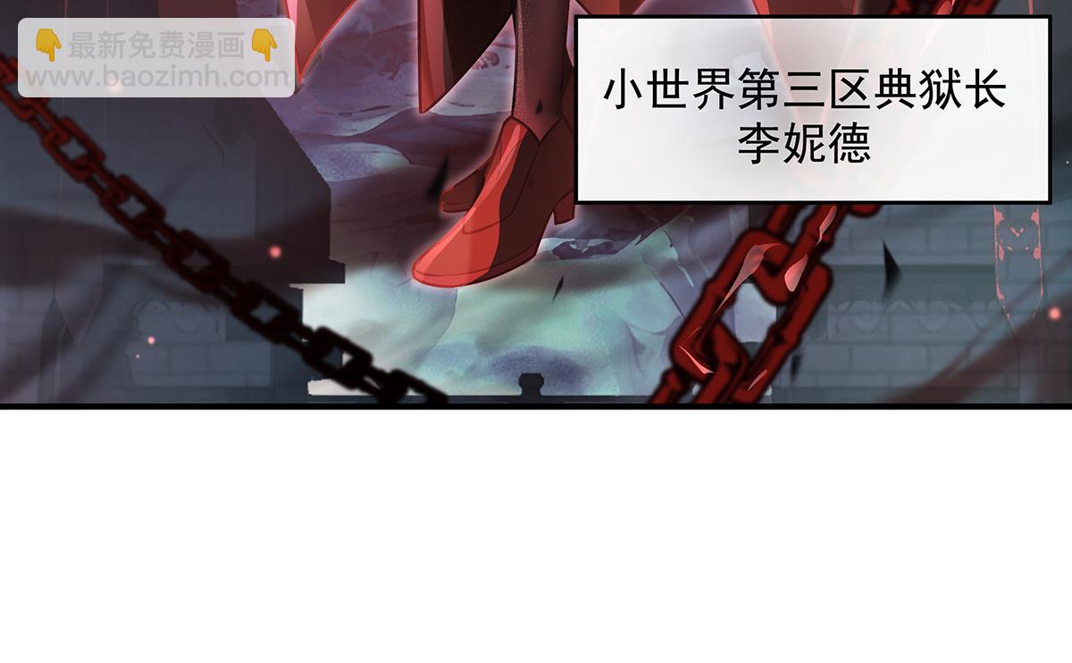 第360话 口供(1/3)-第362话