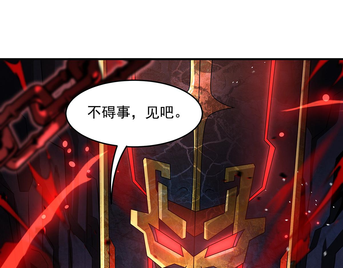 第360话 口供(1/3)-第362话
