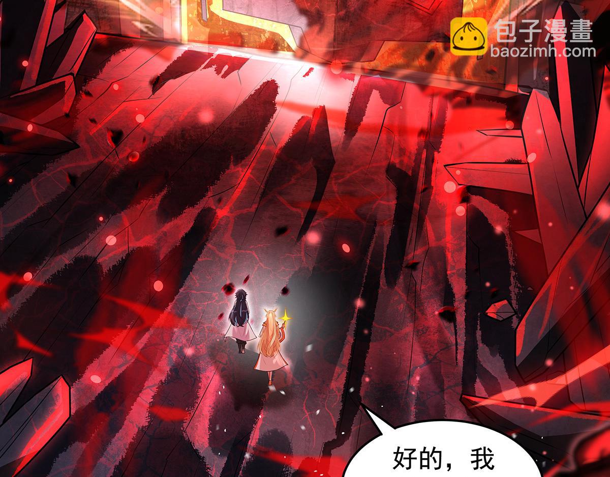 第360话 口供(1/3)-第362话