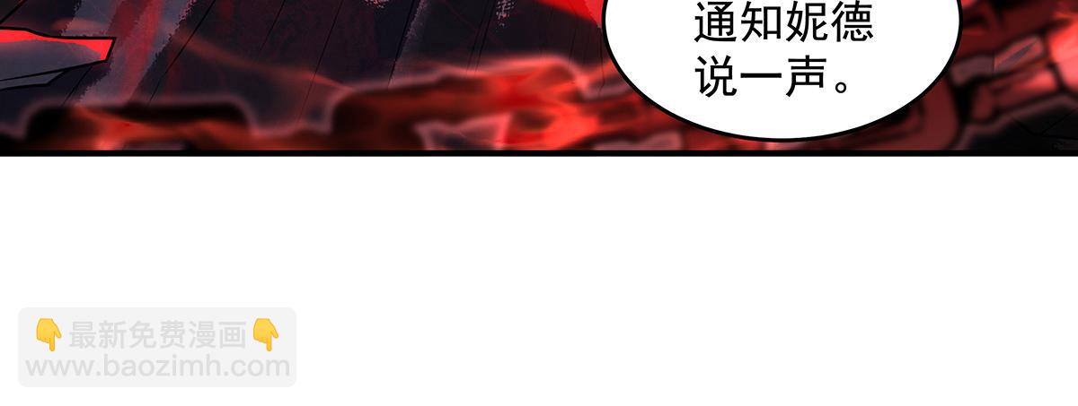 第360话 口供(1/3)-第362话